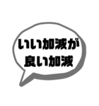 ポジティブな言葉で応援★シンプルでか文字（個別スタンプ：2）