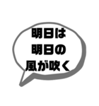 ポジティブな言葉で応援★シンプルでか文字（個別スタンプ：3）