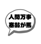 ポジティブな言葉で応援★シンプルでか文字（個別スタンプ：4）