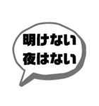 ポジティブな言葉で応援★シンプルでか文字（個別スタンプ：5）