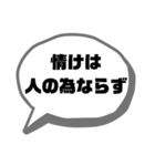 ポジティブな言葉で応援★シンプルでか文字（個別スタンプ：6）