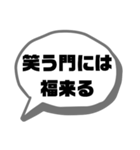 ポジティブな言葉で応援★シンプルでか文字（個別スタンプ：7）