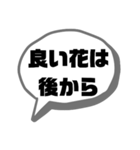 ポジティブな言葉で応援★シンプルでか文字（個別スタンプ：9）