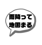 ポジティブな言葉で応援★シンプルでか文字（個別スタンプ：13）