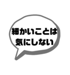 ポジティブな言葉で応援★シンプルでか文字（個別スタンプ：15）