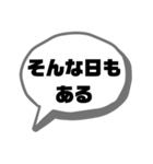 ポジティブな言葉で応援★シンプルでか文字（個別スタンプ：16）