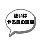 ポジティブな言葉で応援★シンプルでか文字（個別スタンプ：17）