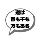 ポジティブな言葉で応援★シンプルでか文字（個別スタンプ：19）