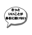 ポジティブな言葉で応援★シンプルでか文字（個別スタンプ：22）