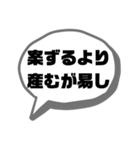 ポジティブな言葉で応援★シンプルでか文字（個別スタンプ：23）