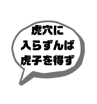 ポジティブな言葉で応援★シンプルでか文字（個別スタンプ：28）