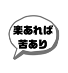 ポジティブな言葉で応援★シンプルでか文字（個別スタンプ：35）