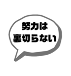 ポジティブな言葉で応援★シンプルでか文字（個別スタンプ：37）