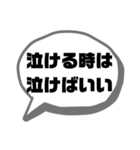 ポジティブな言葉で応援★シンプルでか文字（個別スタンプ：40）