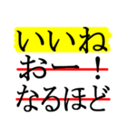 デカ文字でラインマーカー強調したスタンプ（個別スタンプ：4）