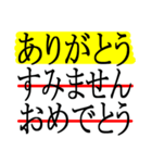 デカ文字でラインマーカー強調したスタンプ（個別スタンプ：7）