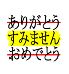 デカ文字でラインマーカー強調したスタンプ（個別スタンプ：8）