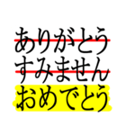 デカ文字でラインマーカー強調したスタンプ（個別スタンプ：9）