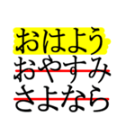 デカ文字でラインマーカー強調したスタンプ（個別スタンプ：13）