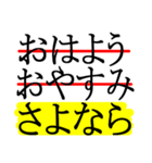 デカ文字でラインマーカー強調したスタンプ（個別スタンプ：15）