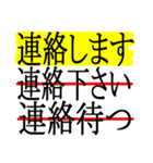 デカ文字でラインマーカー強調したスタンプ（個別スタンプ：19）