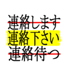 デカ文字でラインマーカー強調したスタンプ（個別スタンプ：20）