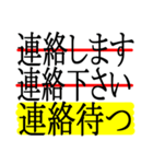 デカ文字でラインマーカー強調したスタンプ（個別スタンプ：21）