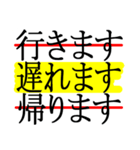 デカ文字でラインマーカー強調したスタンプ（個別スタンプ：23）