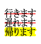 デカ文字でラインマーカー強調したスタンプ（個別スタンプ：24）