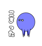 【未確認キャラ】みっちゃんズスタンプ（個別スタンプ：8）