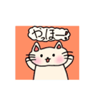 動く！可愛いねこスタンプ（個別スタンプ：7）