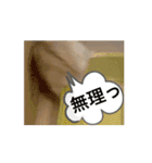 AMUくんLINEスタンプ2（個別スタンプ：2）