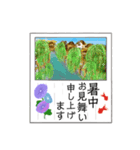 葉書「暑中お見舞い申し上げます」（個別スタンプ：9）