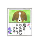 葉書「暑中お見舞い申し上げます」（個別スタンプ：16）