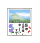 葉書「暑中お見舞い申し上げます」（個別スタンプ：33）