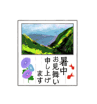 葉書「暑中お見舞い申し上げます」（個別スタンプ：35）