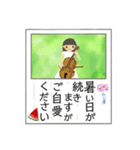 葉書「暑中お見舞い申し上げます」（個別スタンプ：38）