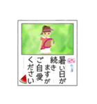 葉書「暑中お見舞い申し上げます」（個別スタンプ：40）