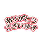 ていねいなアレンジ用テキスト（個別スタンプ：7）