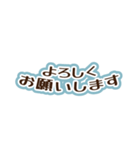 ていねいなアレンジ用テキスト（個別スタンプ：8）