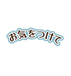 ていねいなアレンジ用テキスト（個別スタンプ：11）