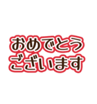 ていねいなアレンジ用テキスト（個別スタンプ：19）