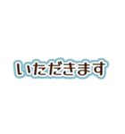 ていねいなアレンジ用テキスト（個別スタンプ：21）