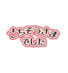 ていねいなアレンジ用テキスト（個別スタンプ：22）