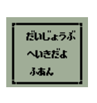 選択メッセージアレンジスタンプ（個別スタンプ：8）