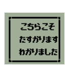 選択メッセージアレンジスタンプ（個別スタンプ：10）