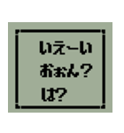 選択メッセージアレンジスタンプ（個別スタンプ：20）