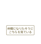 組み合わせてね！かっぱのぷく太（個別スタンプ：8）