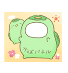 組み合わせてね！かっぱのぷく太（個別スタンプ：12）