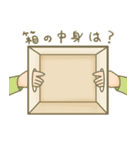 組み合わせてね！かっぱのぷく太（個別スタンプ：31）